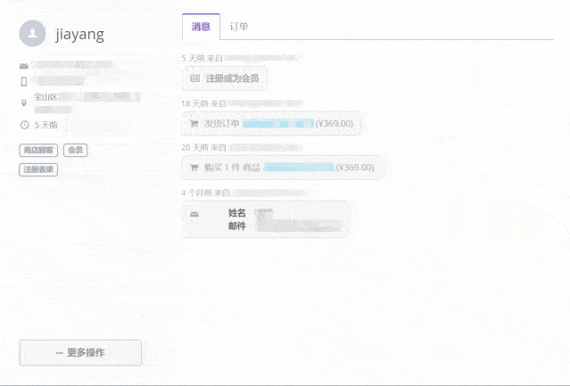 产品月刊 产品月刊